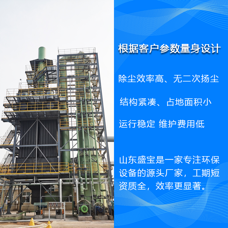 脫硫設備簡介：煙道及其附件