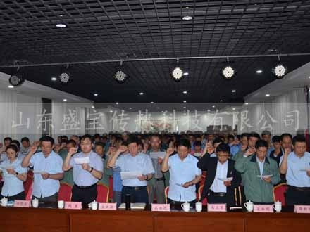 管理學(xué)習大會