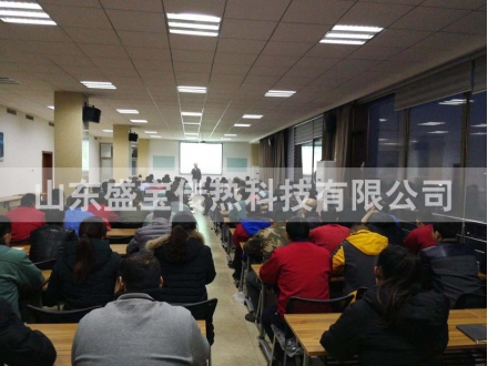 盛寶集團(tuán)安全生產(chǎn)培訓(xùn)